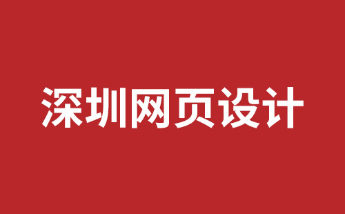 岳阳市网站建设,岳阳市外贸网站制作,岳阳市外贸网站建设,岳阳市网络公司,网站建设的售后维护费有没有必要交呢？论网站建设时的维护费的重要性。