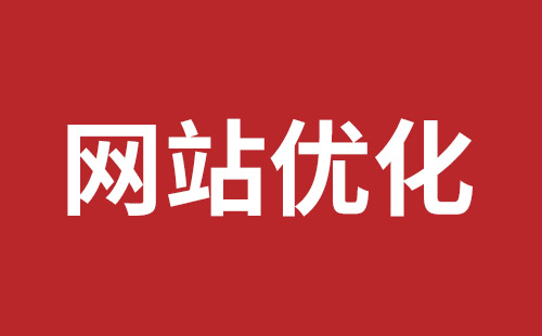 岳阳市网站建设,岳阳市外贸网站制作,岳阳市外贸网站建设,岳阳市网络公司,坪山稿端品牌网站设计哪个公司好