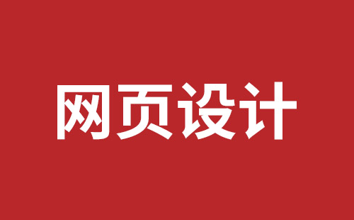 岳阳市网站建设,岳阳市外贸网站制作,岳阳市外贸网站建设,岳阳市网络公司,松岗企业网站建设哪里好