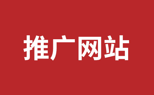 岳阳市网站建设,岳阳市外贸网站制作,岳阳市外贸网站建设,岳阳市网络公司,松岗响应式网站多少钱