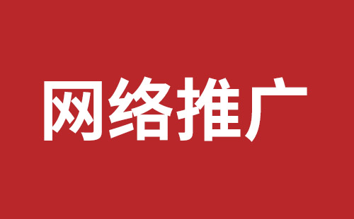 岳阳市网站建设,岳阳市外贸网站制作,岳阳市外贸网站建设,岳阳市网络公司,大浪手机网站开发价格