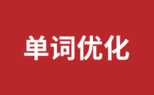 岳阳市网站建设,岳阳市外贸网站制作,岳阳市外贸网站建设,岳阳市网络公司,西丽手机网站制作哪家公司好