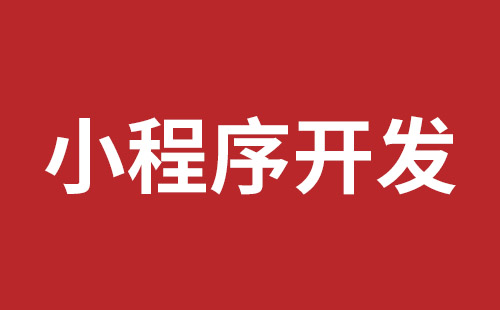 岳阳市网站建设,岳阳市外贸网站制作,岳阳市外贸网站建设,岳阳市网络公司,前海稿端品牌网站开发报价