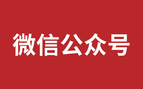 岳阳市网站建设,岳阳市外贸网站制作,岳阳市外贸网站建设,岳阳市网络公司,松岗营销型网站建设报价