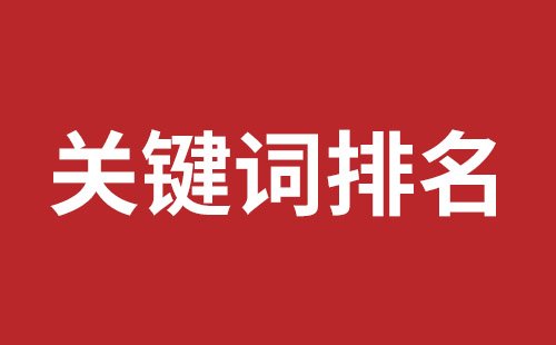 岳阳市网站建设,岳阳市外贸网站制作,岳阳市外贸网站建设,岳阳市网络公司,前海网站外包哪家公司好