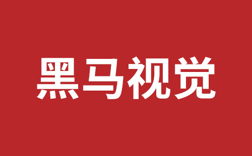 岳阳市网站建设,岳阳市外贸网站制作,岳阳市外贸网站建设,岳阳市网络公司,龙华响应式网站公司