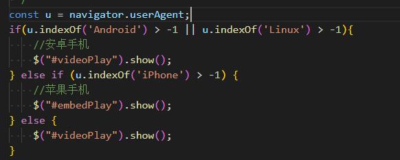 岳阳市网站建设,岳阳市外贸网站制作,岳阳市外贸网站建设,岳阳市网络公司,用JS来判断安卓或者苹果手机，来解决video标签的embed进度条问题
